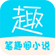 笔趣阁去广告VIP版
