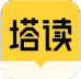 塔读