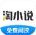 淘小说